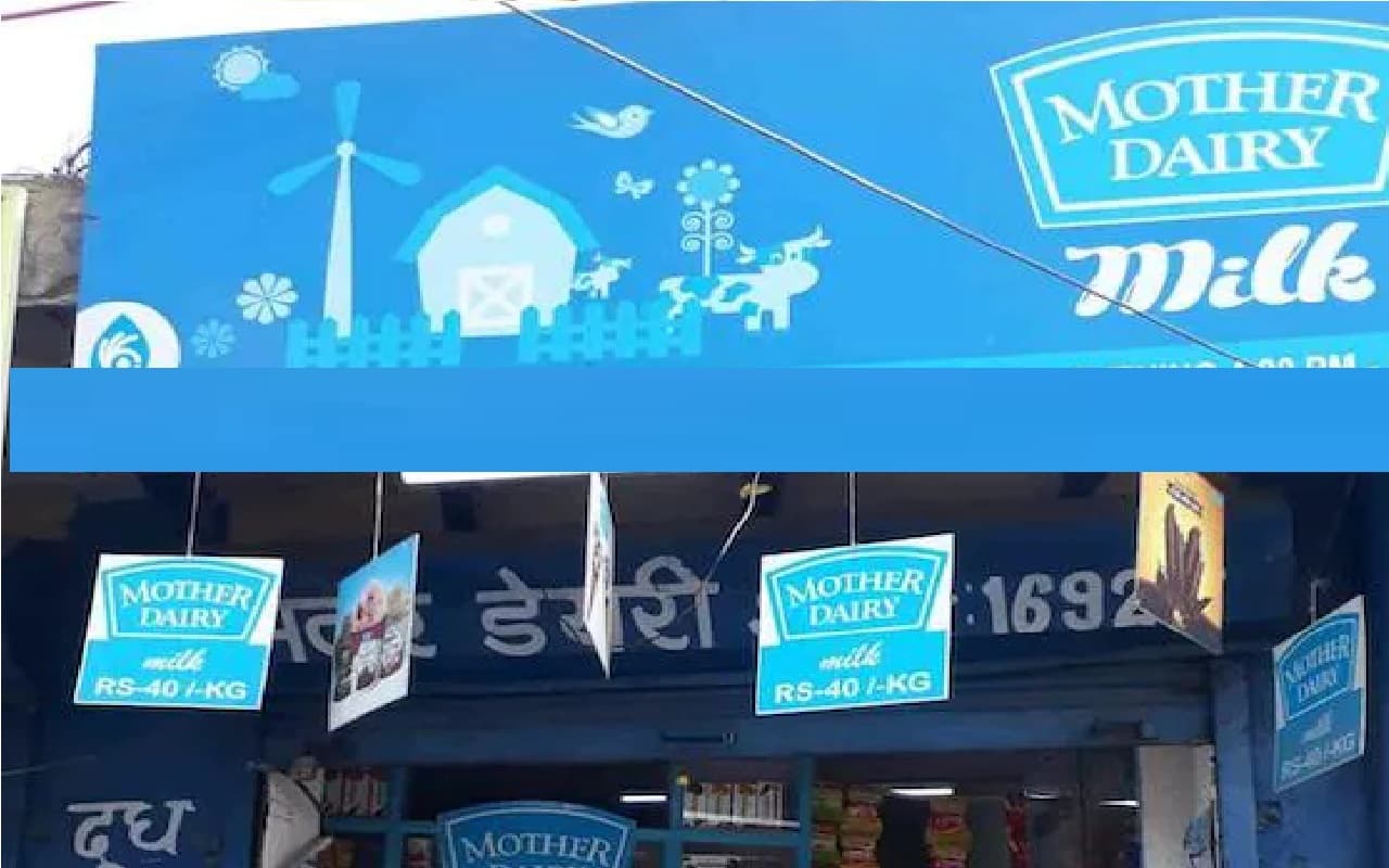 Mother Dairy ने दूध के दाम दो रुपये लीटर बढ़ाये, Amul का क्या है प्लान?
