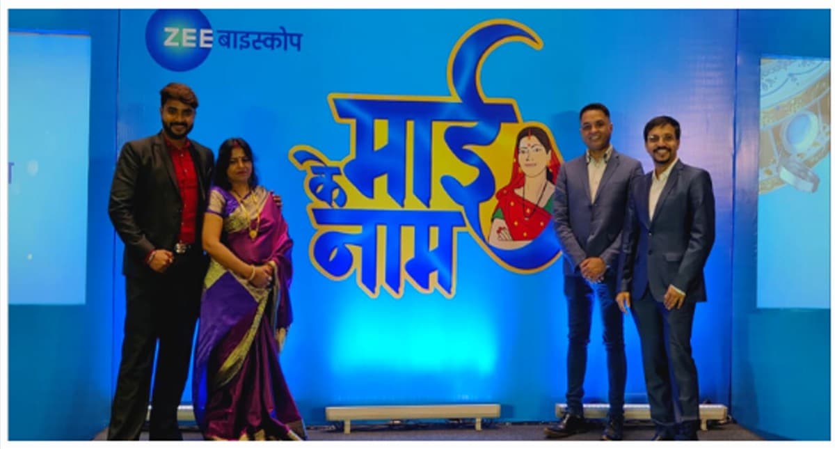 Mother's Day पर 'जी बाइस्कोप' मांओं को देने वाला है बड़ा तोहफा, मां के योगदान को दिखाने का रहेगा प्रयास