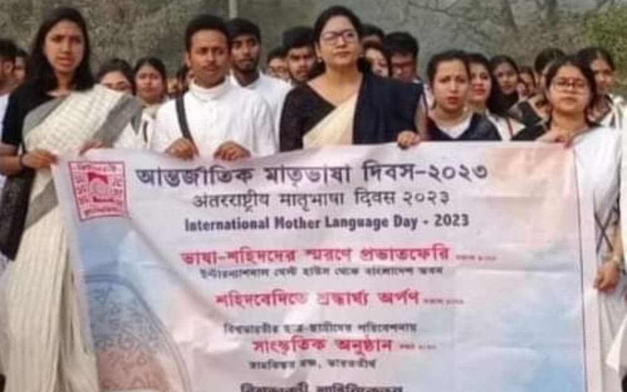 West Bengal News: विश्वभारती शांति निकेतन में मना अंतरराष्ट्रीय मातृभाषा दिवस
