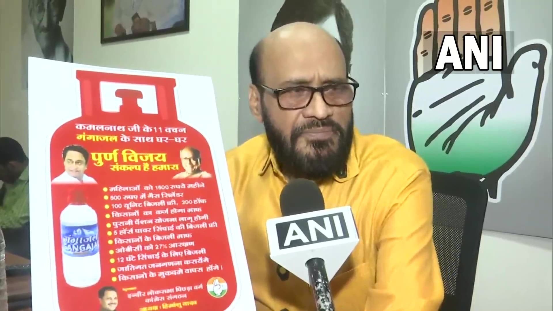 MP Elections 2023: मध्य प्रदेश चुनाव में 'गंगा जल' की एंट्री! बीजेपी की बढ़ सकती है टेंशन