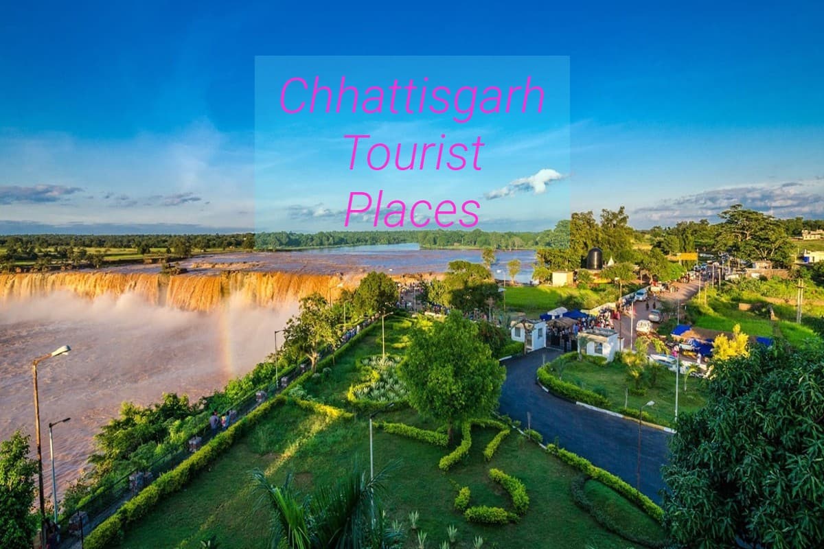 Chhattisgarh Tourist Places Photos: छत्तीसगढ़ की इन हसीन वादियों में आप कब जा रहे हैं घूमने, देखें तस्वीरें