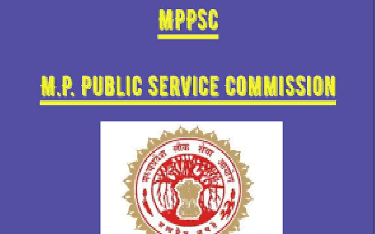 MPPSC : मध्य प्रदेश में मेडिकल ऑफिसर की भर्ती के लिए वैकेंसी जारी