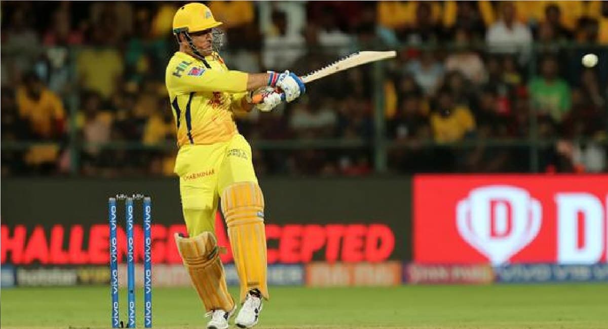 IPL Auction 2022: एमएस धोनी के लिए मुंबई-चेन्नई में बिडिंग वॉर, 2008 में बने थे सबसे महंगे खिलाड़ी