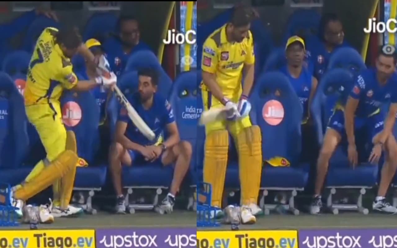 MS Dhoni का बल्ला देख भाग खड़े हुए दीपक चाहर, सीट छोड़ बचाया अपना सिर, देखें वीडियो