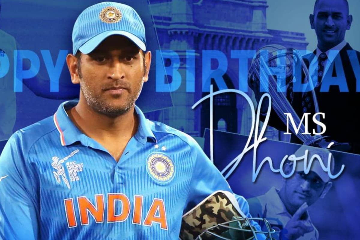 Dhoni Birthday Special: रांची से अंतरराष्ट्रीय फलक पर छा जाने की 'थाला द ग्रेट' की कहानी...
