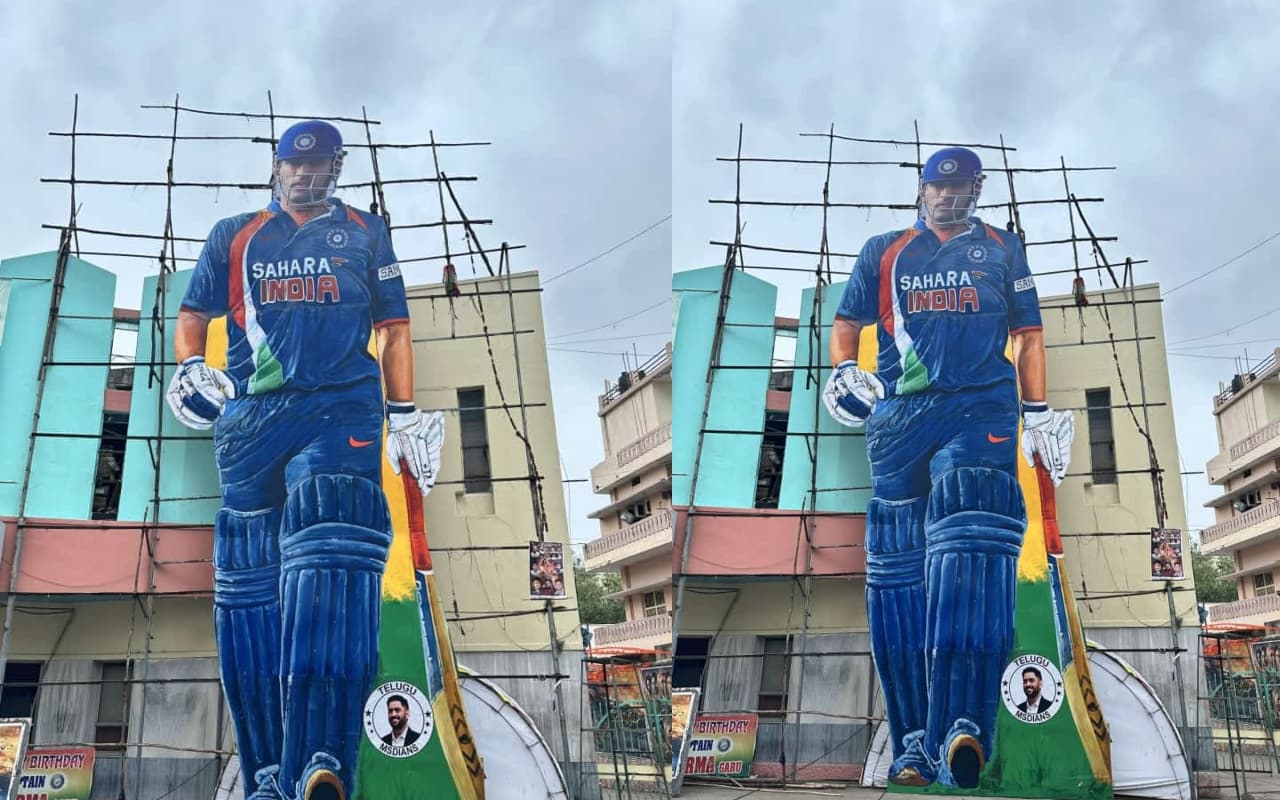 MS Dhoni Birthday: धोनी के 42वें जन्मदिन पर ‘माही के मतवालों’ का खास तोहफा, बनाया 52 फीट ऊंचा कटआउट MS Dhoni Birthday: धोनी के 42वें जन्मदिन पर ‘माही के मतवालों’ का खास तोहफा, बनाया 52 फीट ऊंचा कटआउट