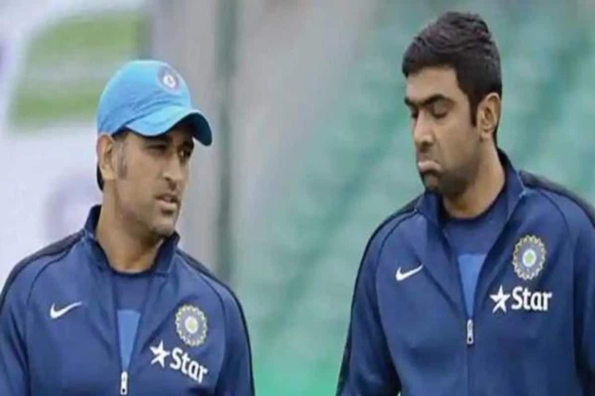 रविचंद्रन अश्विन की नजर में MS DHONI नहीं बल्कि ये खिलाड़ी है सर्वश्रेष्ठ कप्तान