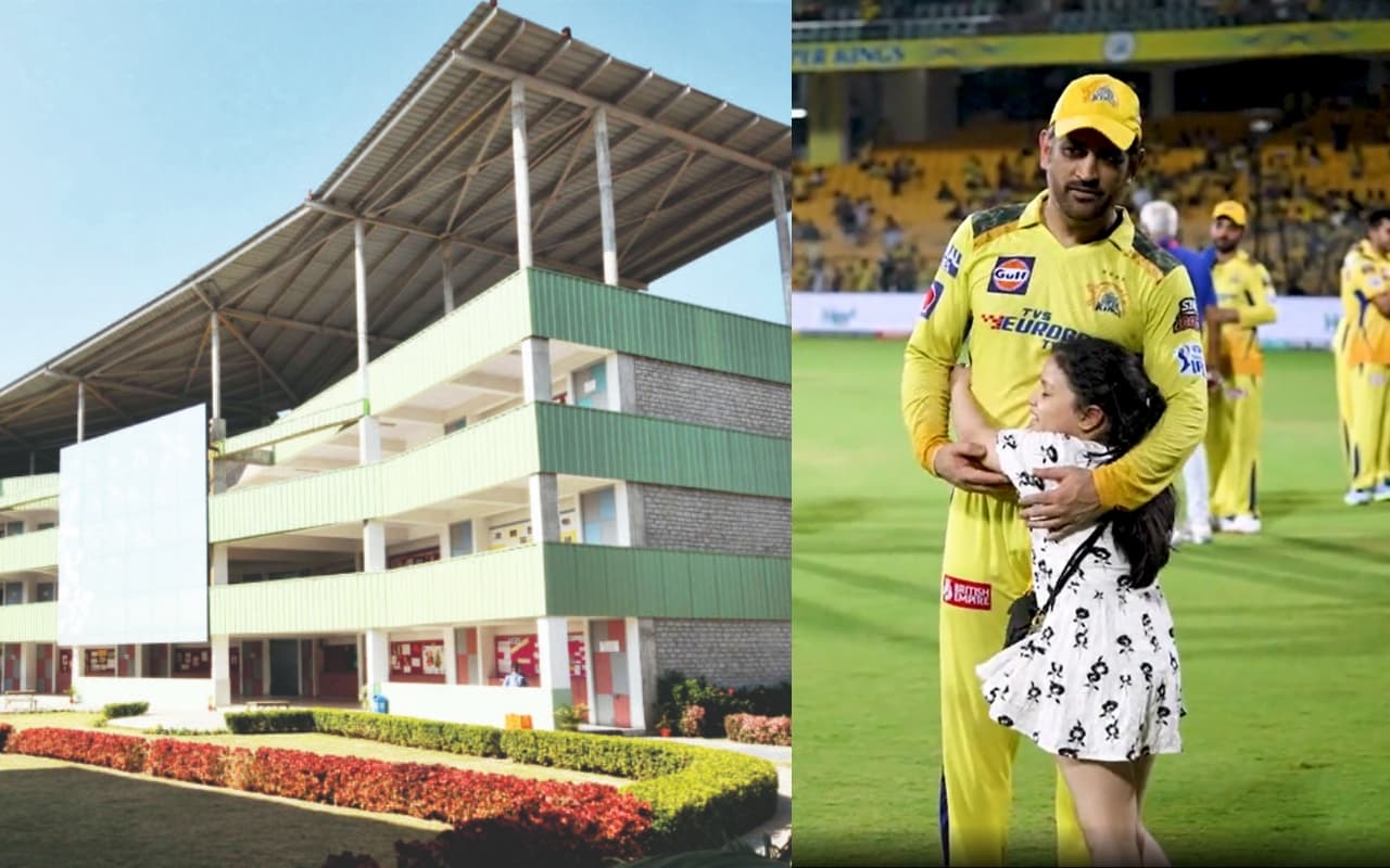 MS Dhoni: रांची के इस स्कूल में पढ़ती है धोनी की बेटी जीवा, फीस जानकर हो जाएंगे हैरान