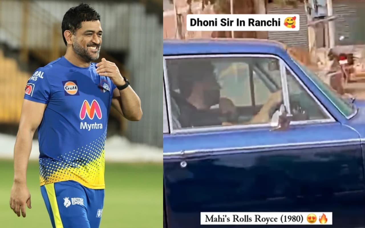 VIDEO: रांची की सड़कों पर Rolls Royce चलाते नजर आए MS Dhoni, वीडियो हुआ वायरल