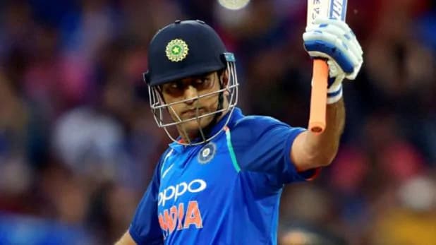 Dhoni Retirement : तो क्या अब सियासी पिच पर हेलिकॉप्टर शॉट लगायेंगे धौनी, भाजपा नेता ने दी 2024 लोकसभा चुनाव लड़ने की सलाह