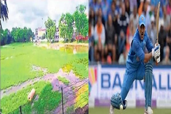 Dhoni Retired : बक्सर के डुमरांव से जुड़ी है धोनी की यादें, पुआल व दरी बिछाकर सोते और खेली थी ताबड़तोड़ पारी...