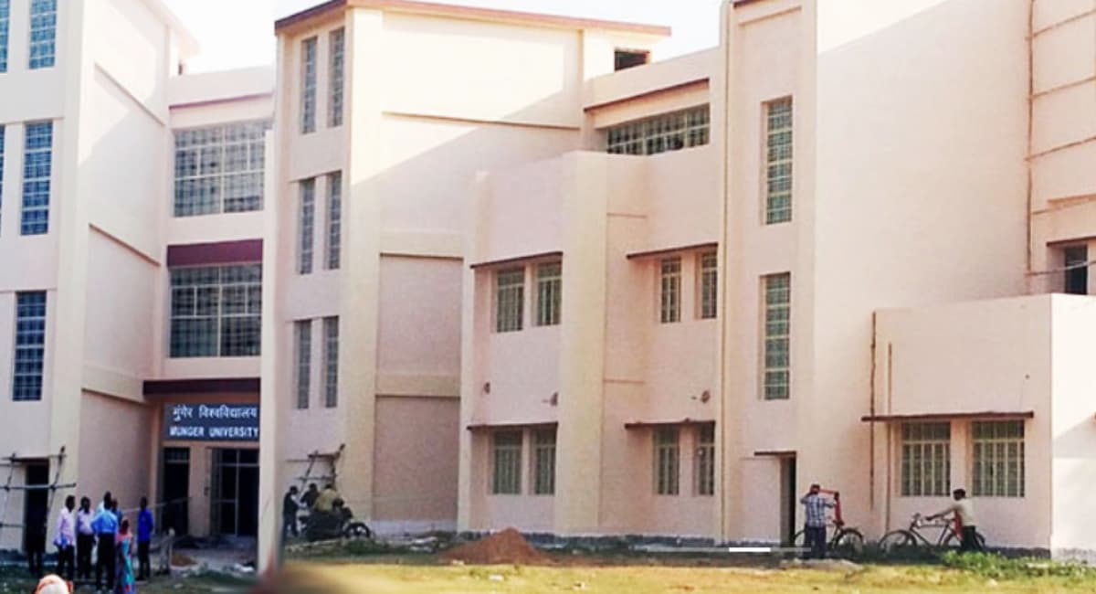 Munger University: स्नातक पार्ट-3 के कला संकाय का परिणाम घोषित, 6,118 हुए उतीर्ण, 265 फेल
