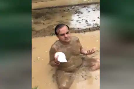 Viral Video: बीजेपी सांसद ने दी कोरोना से बचने की अनोखी सलाह, वीडियो हो रहा वायरल