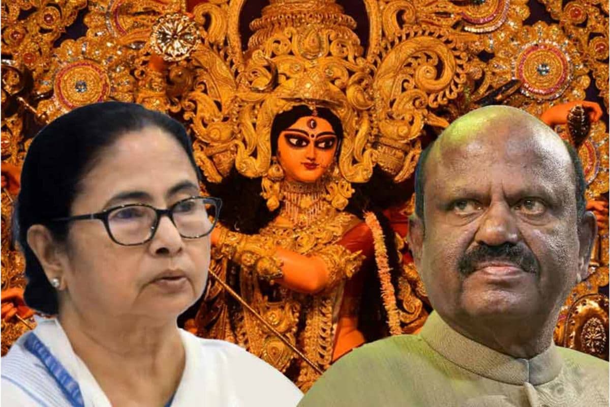 West Bengal : दुर्गापूजा की लड़ाई में ममता बनाम राज्यपाल, बोस ने की ‘दुर्गाभारत’ सम्मान की घोषणा West Bengal : दुर्गापूजा की लड़ाई में ममता बनाम राज्यपाल, बोस ने की ‘दुर्गाभारत’ सम्मान की घोषणा