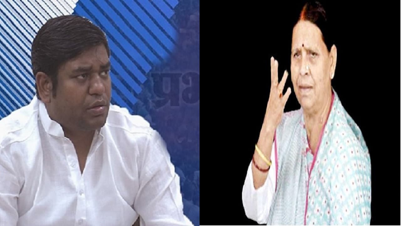 Bihar Politics: सन ऑफ मल्लाह के लिए राजद का दरवाजा बंद, राबड़ी देवी ने कहा- अपना समझें मुकेश सहनी