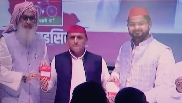 UP विधानसभा चुनाव 2022: मुख्तार अंसारी के बड़े भाई सिबगतुल्लाह अंसारी समाजवादी पार्टी में शामिल