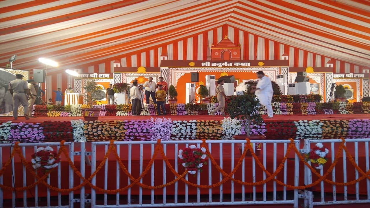 बिहार: बाबा बागेश्वर का नौबतपुर के तरेत पाली मठ में लगा दिव्य दरबार, लाखों श्रद्धालुओं का इंतजार खत्म