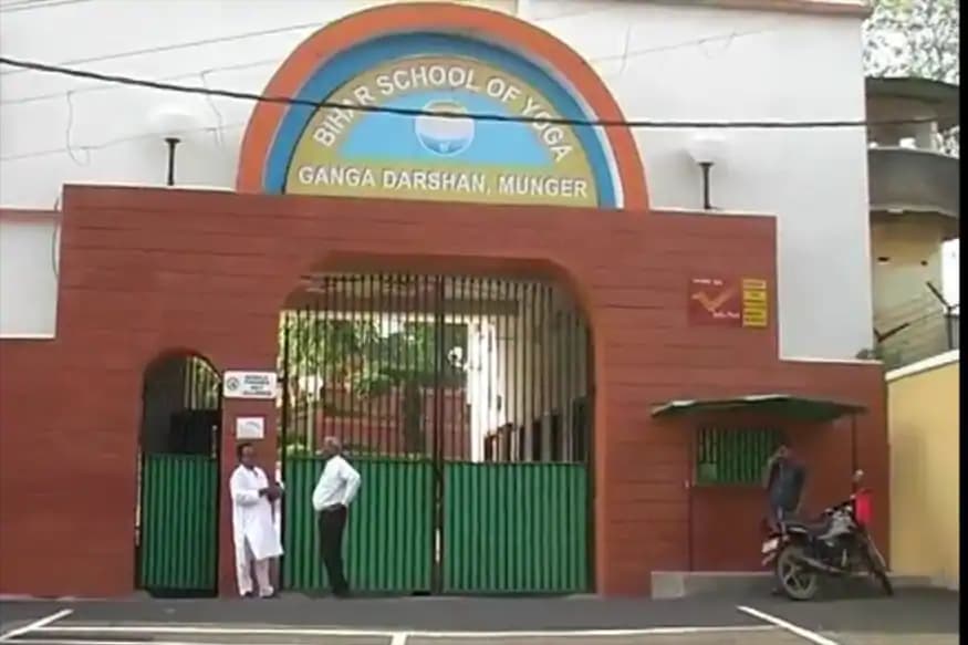 संन्यास पीठ के श्रीलक्ष्मीनारायण यज्ञ में शामिल नहीं होंगे आमलोग संन्यास पीठ के श्रीलक्ष्मीनारायण यज्ञ में शामिल नहीं होंगे आमलोग