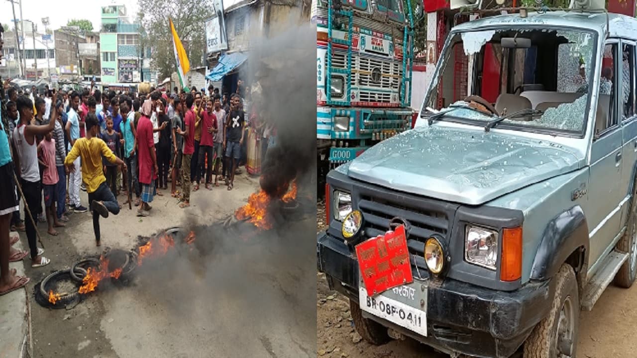 Bihar Bandh: मुंगेर में बीडीओ की गाड़ी पर हमला, तारापुर में उपद्रवियों का मचाया उत्पात CCTV में कैद