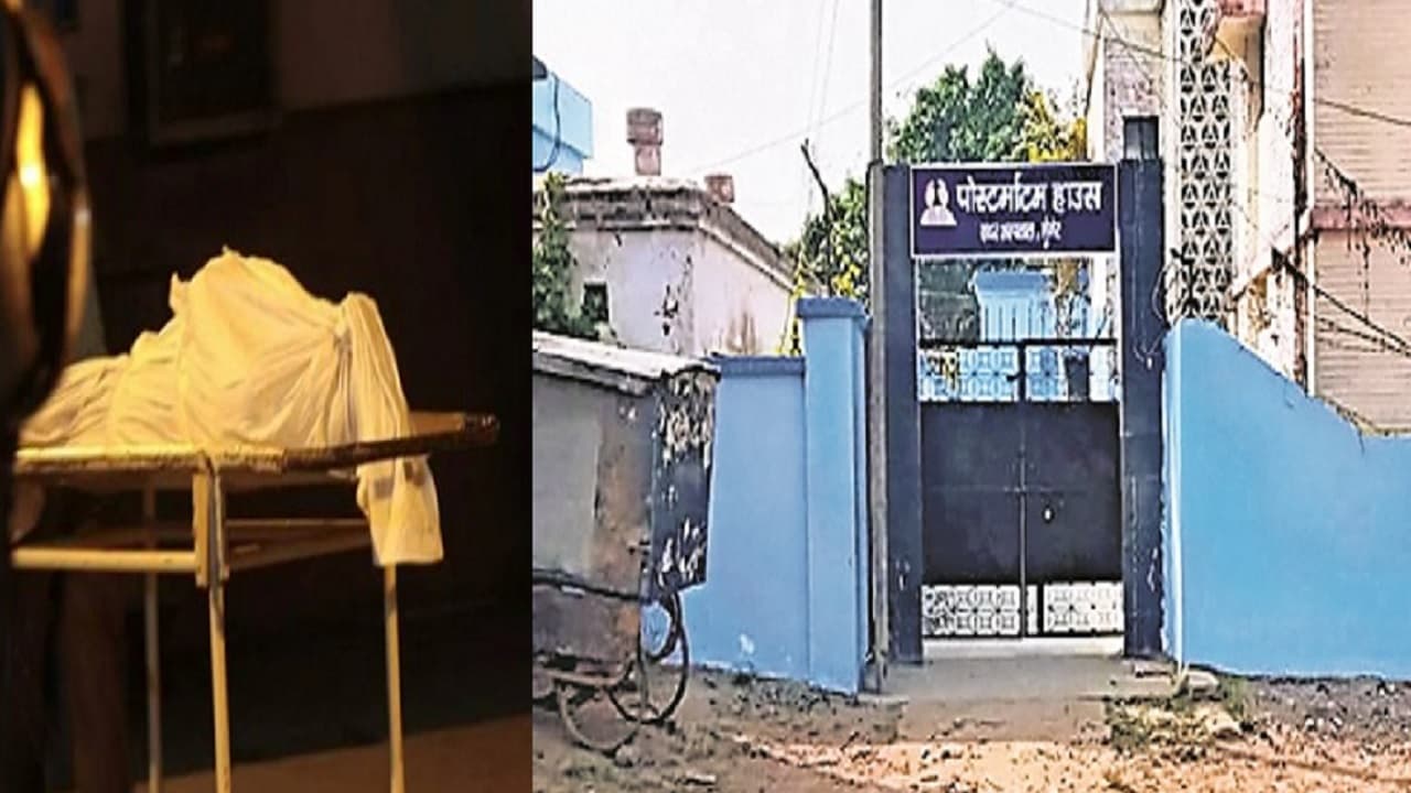 बिहार के मुंगेर का बदहाल पोस्टमार्टम हाउस: बाहर खुले में चीरा लगाने की मजबूरी, शवों को नोचते हैं कुत्ते