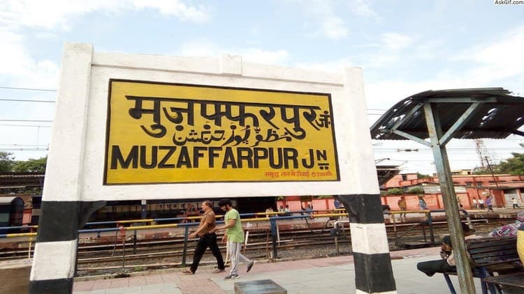 Muzaffarpur: चाची के दाह संस्कार में गया युवक बूढ़ी गंडक में डूबा,परिजनों ने अखाड़ा घाट रोड को जामकर काटा बवाल