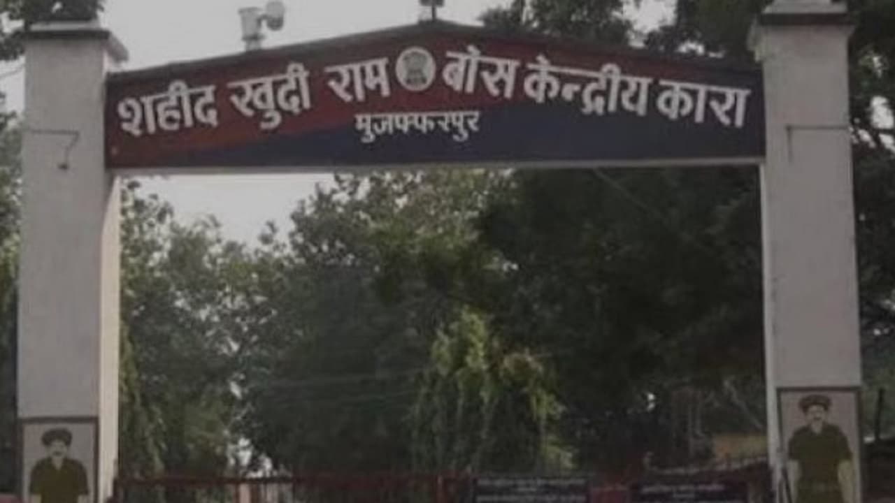 मुजफ्फरपुर सेंट्रल जेल का लोटा विद्रोह जानिए, मिट्टी का लोटा दिये जाने पर कैदियों ने किया था आंदोलन