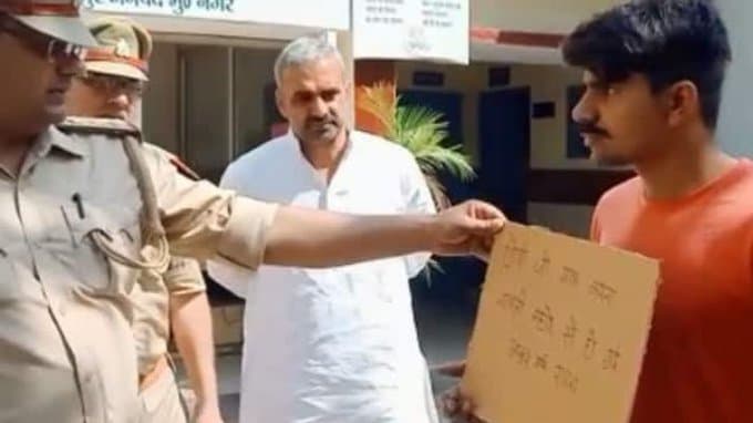योगी जी माफ करना, गलती म्हारे से हो गई, मुजफ्फरनगर में हाथ में तख्ती लेकर थाने पहुंचा फरार अपराधी