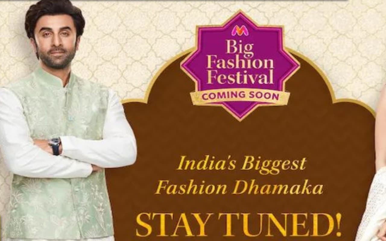 Myntra Big Fashion Festival Sale 2022: आज रात से करें जमकर खरीदारी, 90% तक की मिलेगी छूट