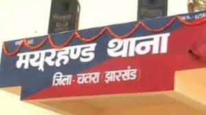 झारखंड में ट्यूशन पढ़ने जा रही छात्रा से दुष्कर्म, पुलिस ने दोनों आरोपियों को किया गिरफ्तार