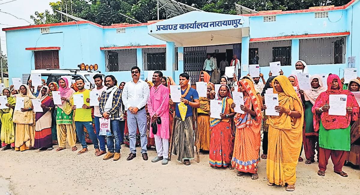 Bhagalpur: नारायणपुर में 40 साल बाद 87 विस्थापितों को मिला जमीन का पर्चा, जमीन मिलने पर बनेगा आवास