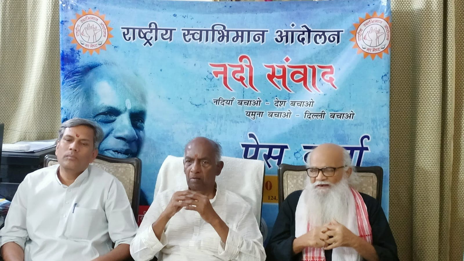 नदियां बचाओ-देश बचाओ, यमुना जी बचाओ-दिल्ली बचाओ के उद्घोष से शुरू होगा नदी संवाद