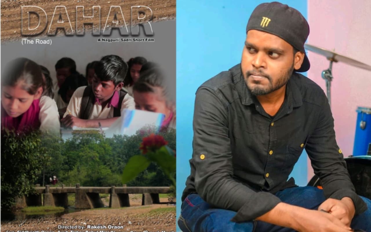 कम शब्दों में गहरी बात समझा जाती है नागपुरी शॉर्ट फिल्म 'डहर', राकेश उरांव ने बताया क्यों चुना ये सब्जेक्ट