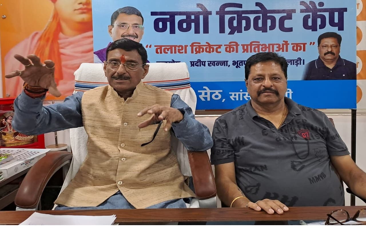 नमो क्रिकेट कैंप से तराशी जाएंगी क्रिकेट की प्रतिभाएं, इन्हें मिलेगी ट्रेनिंग, सांसद संजय सेठ ने दी ये जानकारी