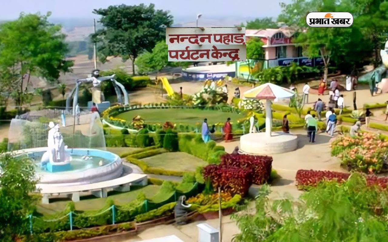बच्चों के लिए भी घूमने के लिए अच्छी जगह है Nandan Pahar, जानें कैसे पहुंचे यहां