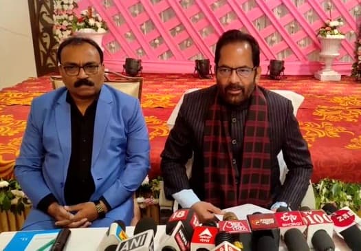 Moradabad News: कृषि कानूनों के बाद 370 और CAA खत्म करने की मांग, केंद्रीय मंत्री नकवी ने दिया करारा जवाब