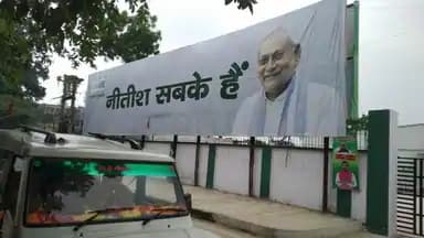 Coronavirus in Bihar : बिहार में वाम दलों को छोड़कर सभी बड़ी पार्टियों के कार्यालय बंद, वर्चुअल माध्यम चल रहा काम