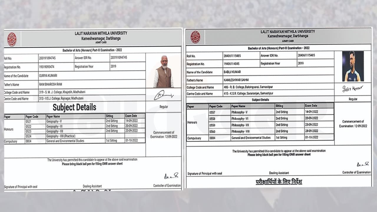 PM Narendra Modi और महेंद्र सिंह धोनी LNMU में देंगे परीक्षा, एडमिट कार्ड जारी, जाने क्या है पूरा मामला