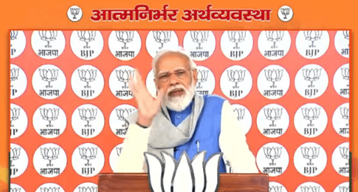 CBDC News : आरबीआई के डिजिटल करेंसी को कैश कराया जा सकेगा, पीएम नरेंद्र मोदी ने कहा