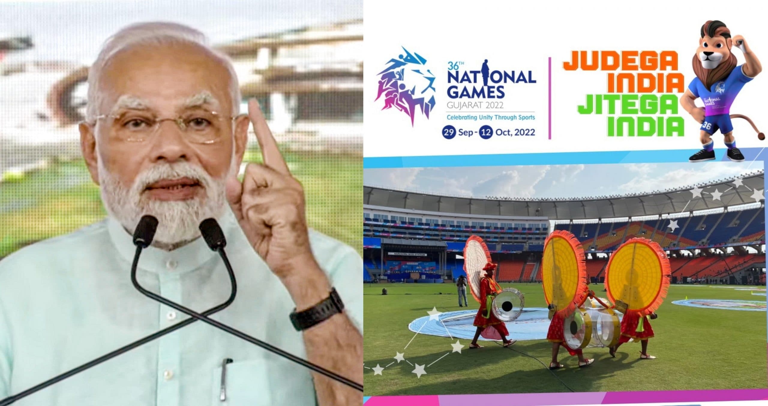 National Games 2022: PM मोदी ने 36वें राष्ट्रीय खेलों का किया उद्घाटन, खिलाड़ियों को दिये ये मंत्र