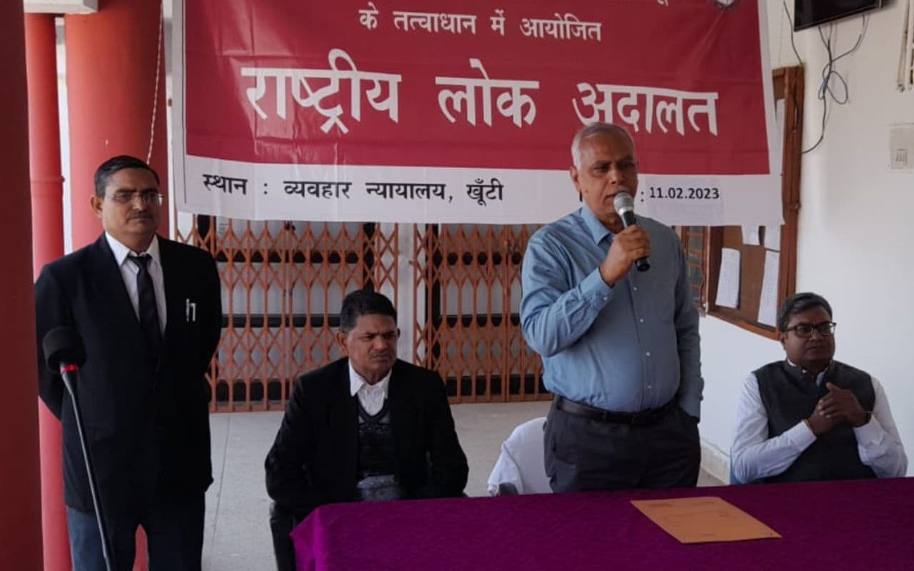 Khunti News: राष्ट्रीय लोक अदालत में 5010 मामलों का निष्पादन