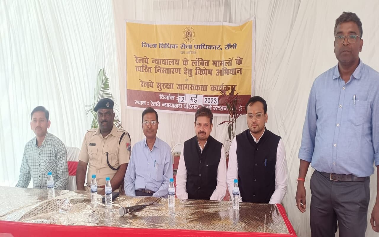 रांची सिविल कोर्ट में राष्ट्रीय लोक अदालत 13 मई को, वादों के निबटारे के लिए 35 हजार को नोटिस, ये है तैयारी