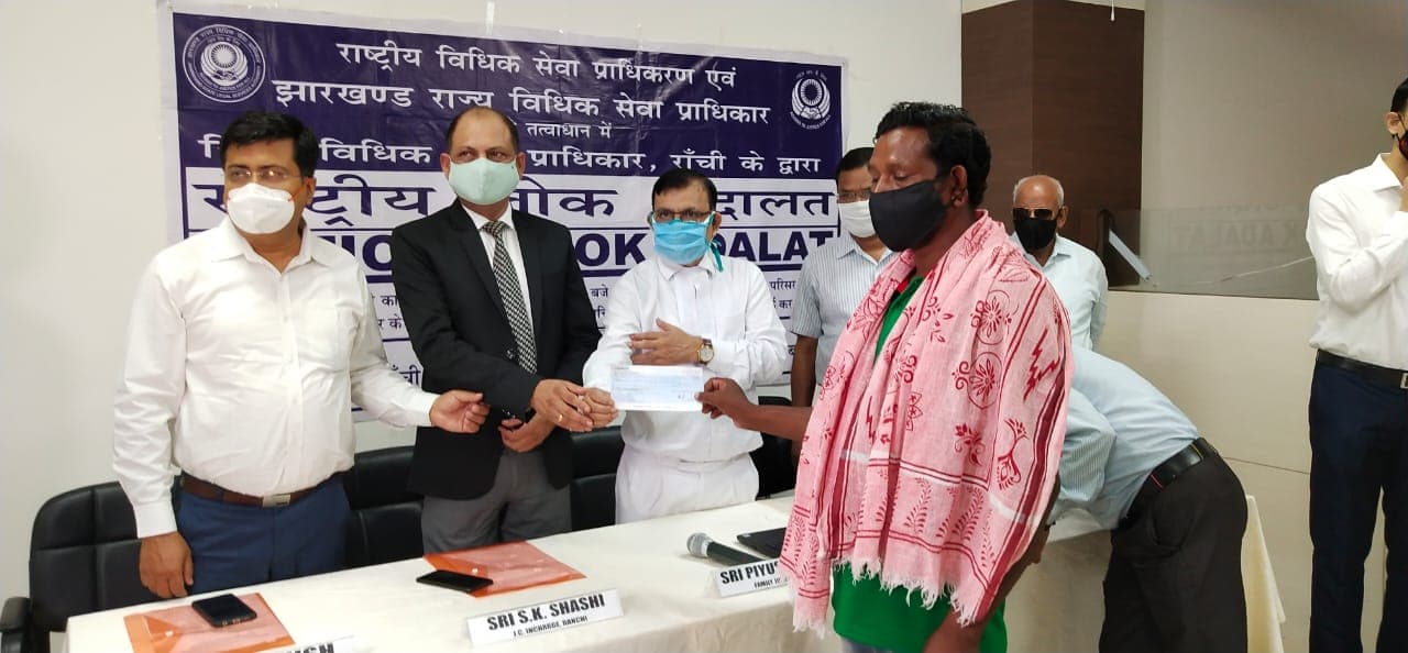 National Lok Adalat 2021 : रांची में 11 साल पुराना विवाद निपटा, सड़क हादसे में घायल जंगु उरांव को मिला मुआवजा