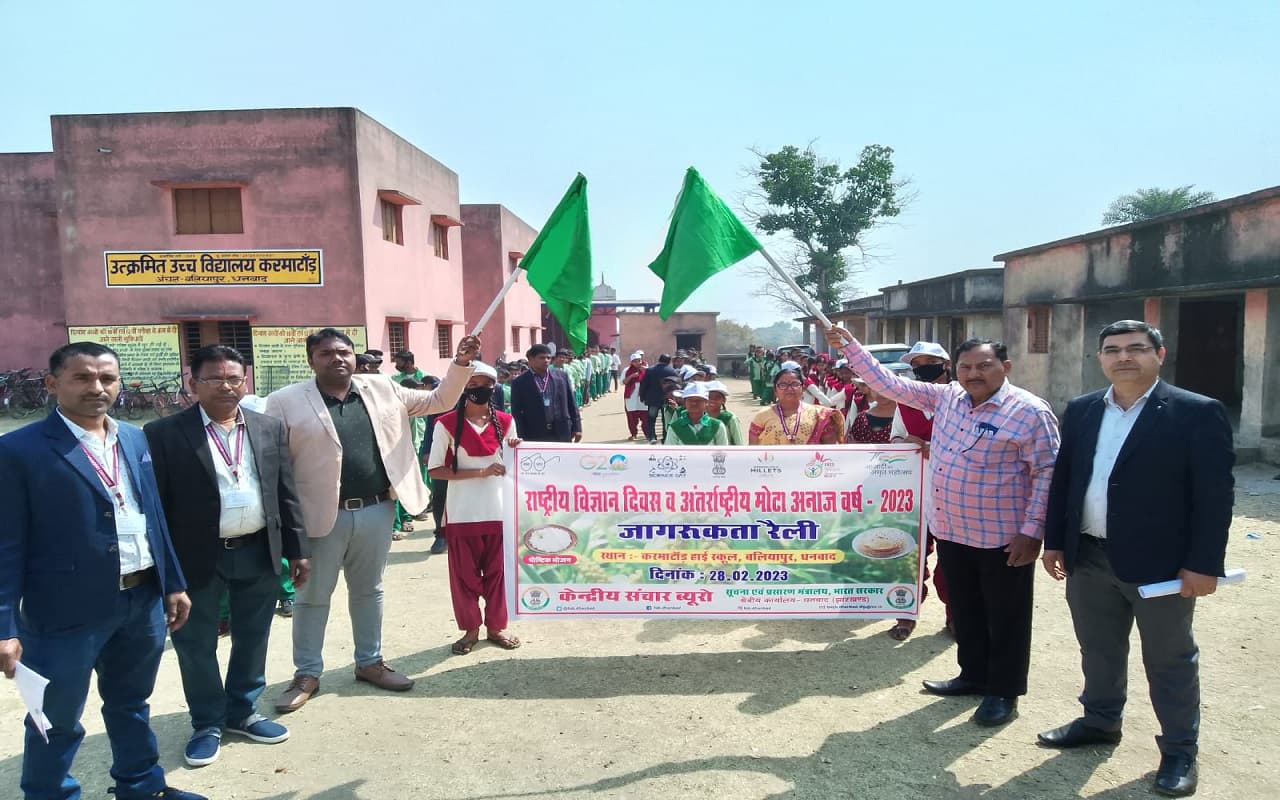 राष्ट्रीय विज्ञान दिवस व अंतरराष्ट्रीय मोटा अनाज वर्ष पर रैली, विज्ञान प्रदर्शनी व पेंटिंग से दिखी प्रतिभा