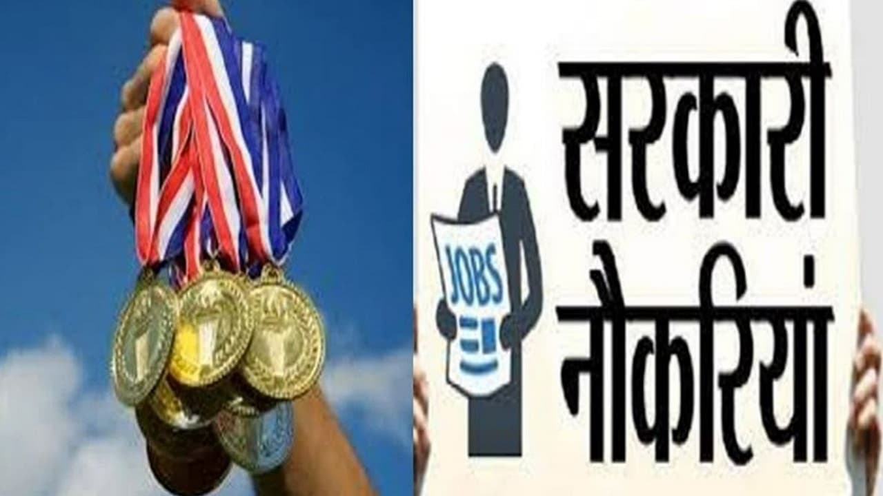 बिहार सरकार में अंतरराष्ट्रीय मेडल पाने वाले खिलाड़ियों के नौकरी का रास्ता साफ, सीधे बनेंगे एसडीओ और डीएसपी