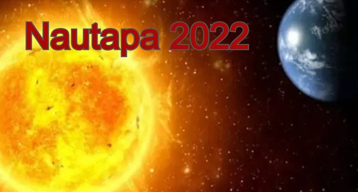 Nautapa 2022: इस दिन से शुरू हो रहा नौतपा, जानें सूर्य के रोहिणी नक्षत्र में प्रवेश करने की तारीख और समय