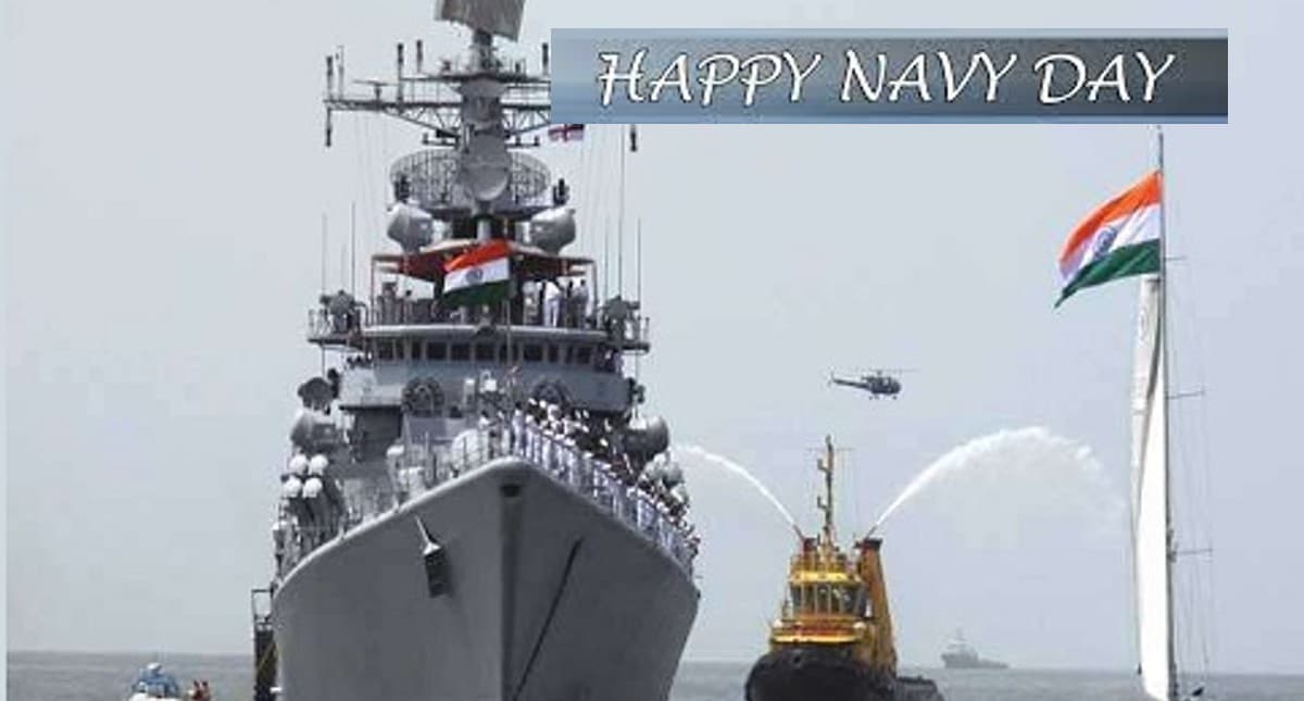 Indian Navy Day 2021 Wishes:नौसेना के अदम्य साहस और गर्व के क्षण सेलिब्रेट करने अपनों को भेजें शुभकामना संदेश