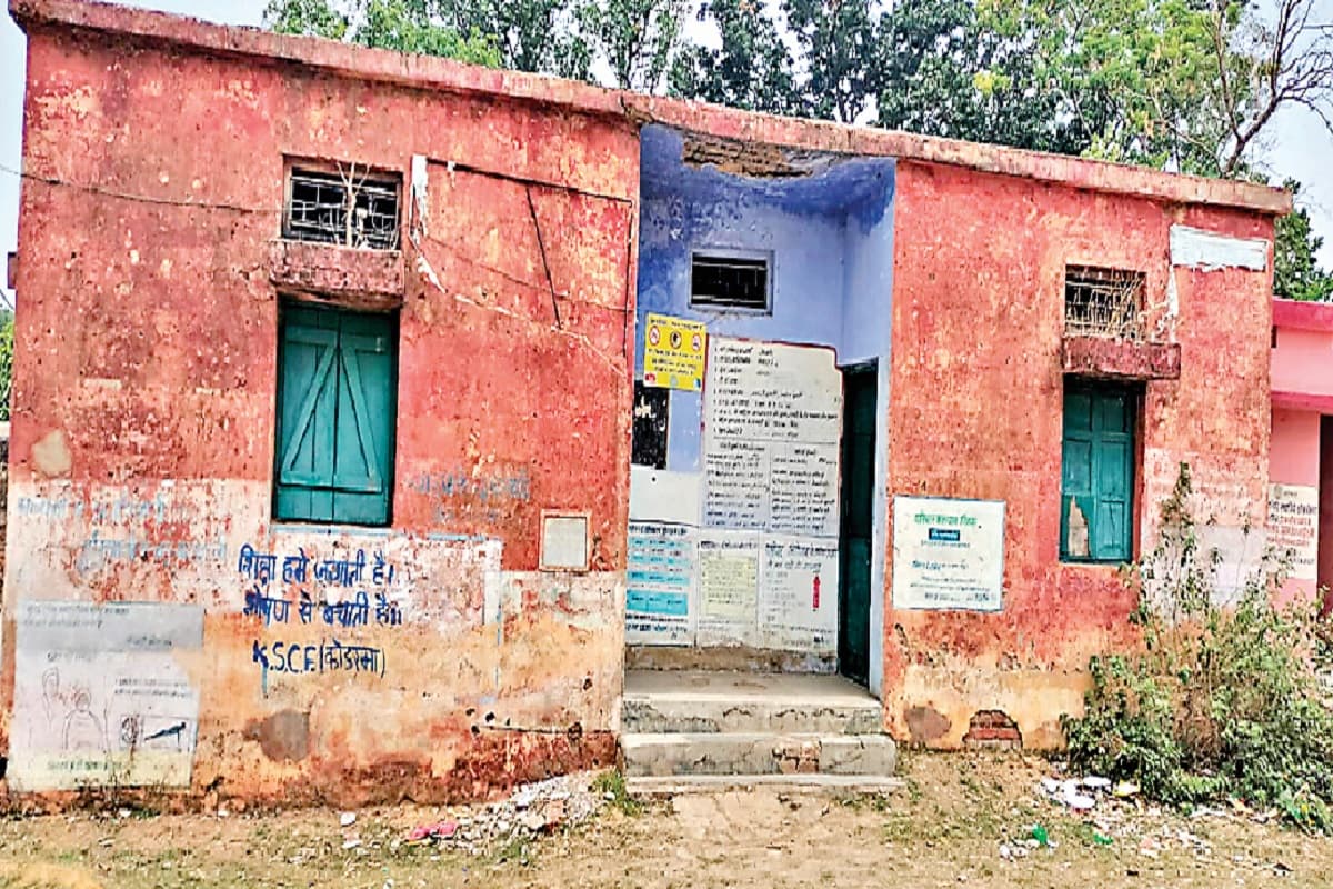 कोडरमा के नावाडीह पंचायत का उप स्वास्थ्य केंद्र भवन जर्जर, हमेशा बनी रहती है दुर्घटना की आशंका