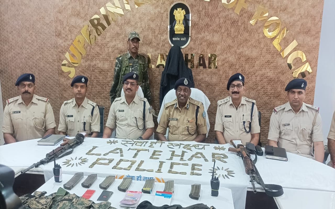 10 लाख का इनामी भाकपा माओवादी का सबजोनल कमांडर बैजनाथ सिंह हथियार के साथ अरेस्ट, 60 से अधिक केस हैं दर्ज