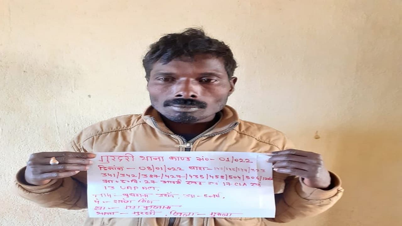 भाकपा माओवादी के टॉप नक्सलियों को पुलिस की हर गतिविधि की सूचना देने वाले उग्रवादी को जेल, इसका है अफसोस