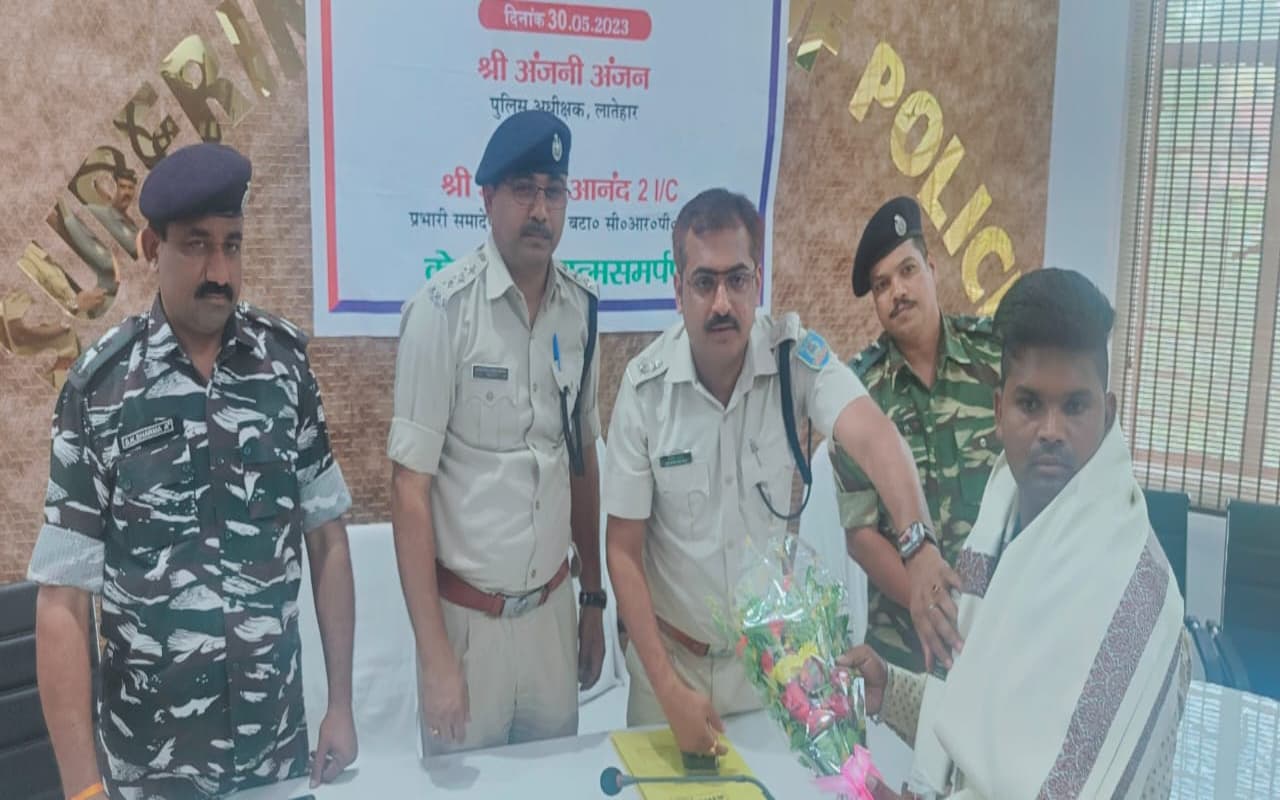 जेजेएमपी के दो लाख रुपये का इनामी उग्रवादी रघुनाथ सिंह ने किया आत्मसमर्पण, कई मामले हैं दर्ज